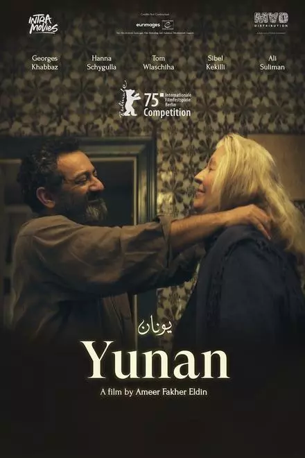 Yunan